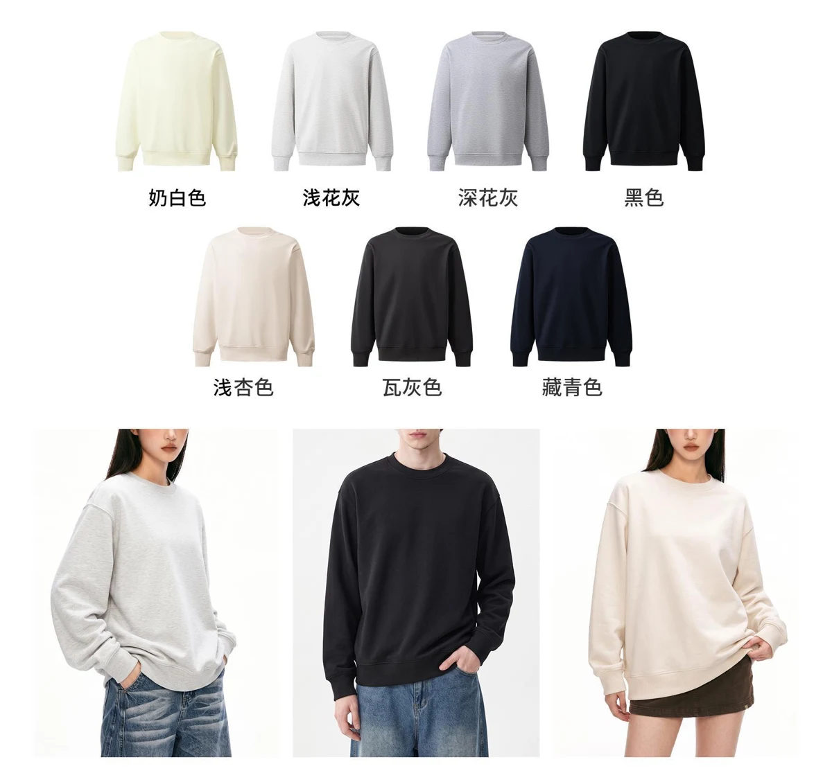 French Terry Crewneck Sweatshirt