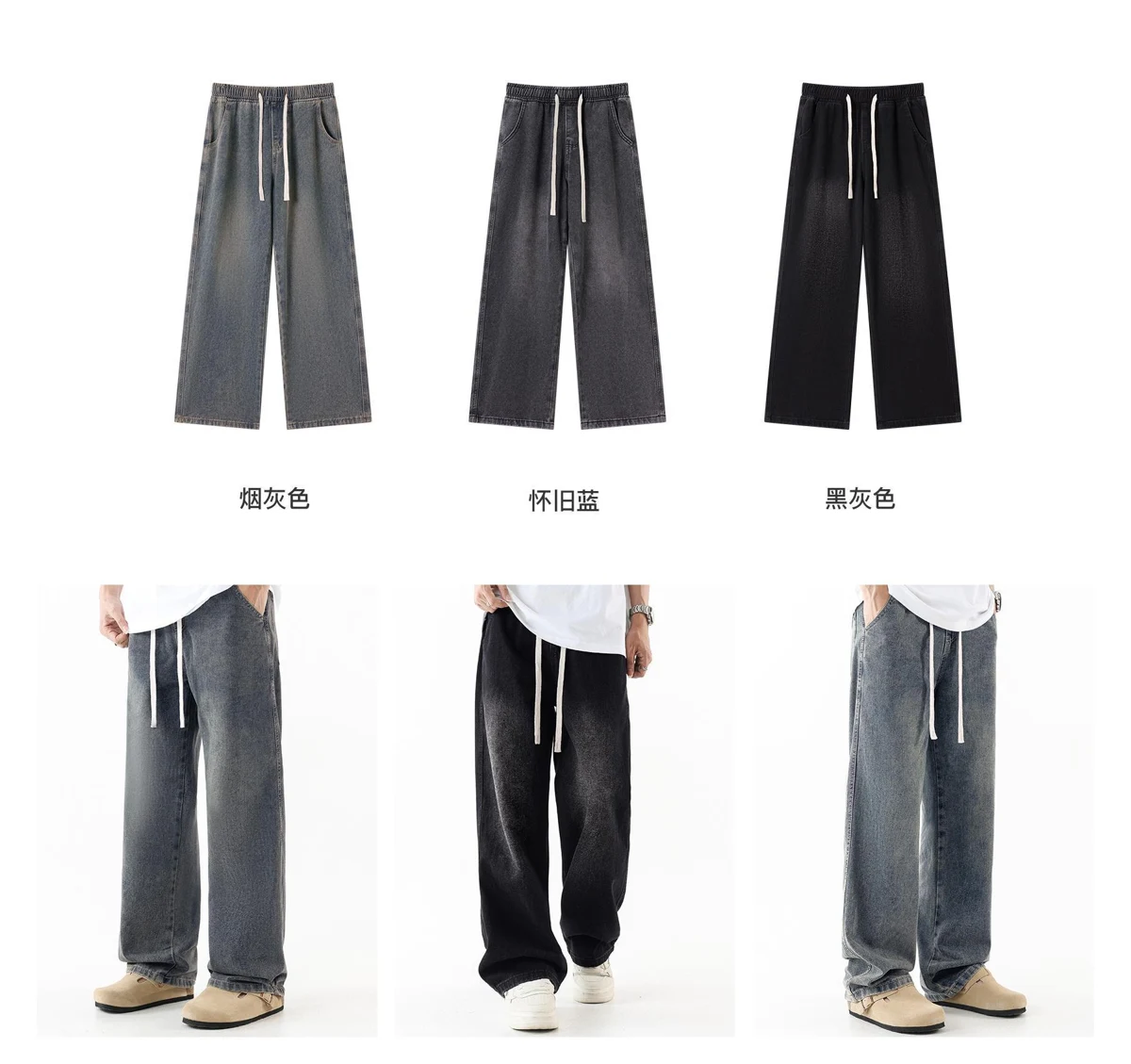 Relaxed Straight Denim Trousers - garment view