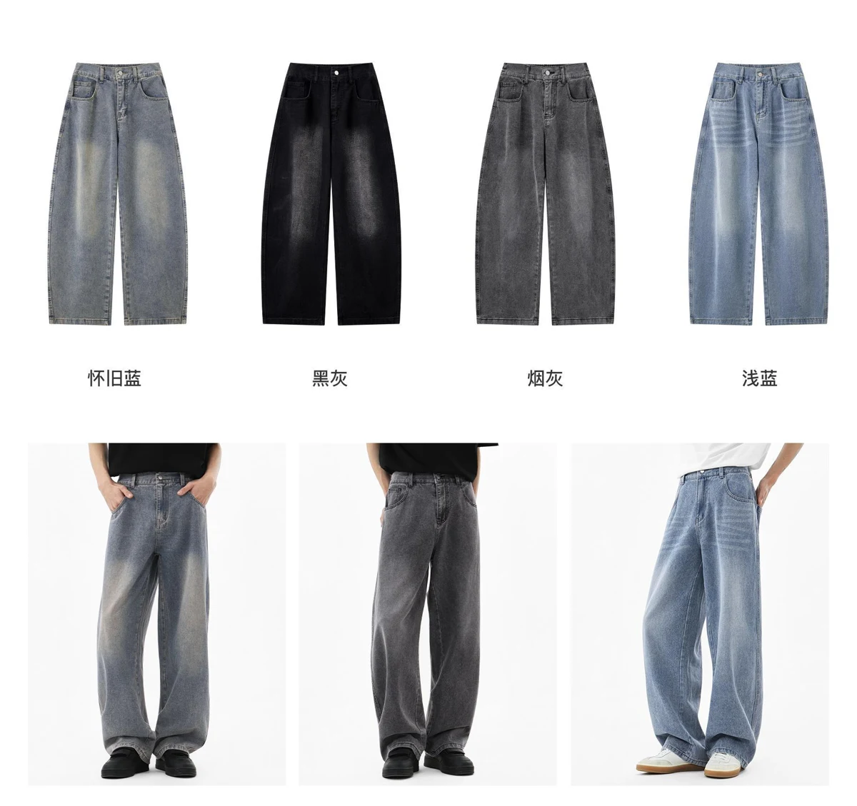 Curved Leg Denim Trousers