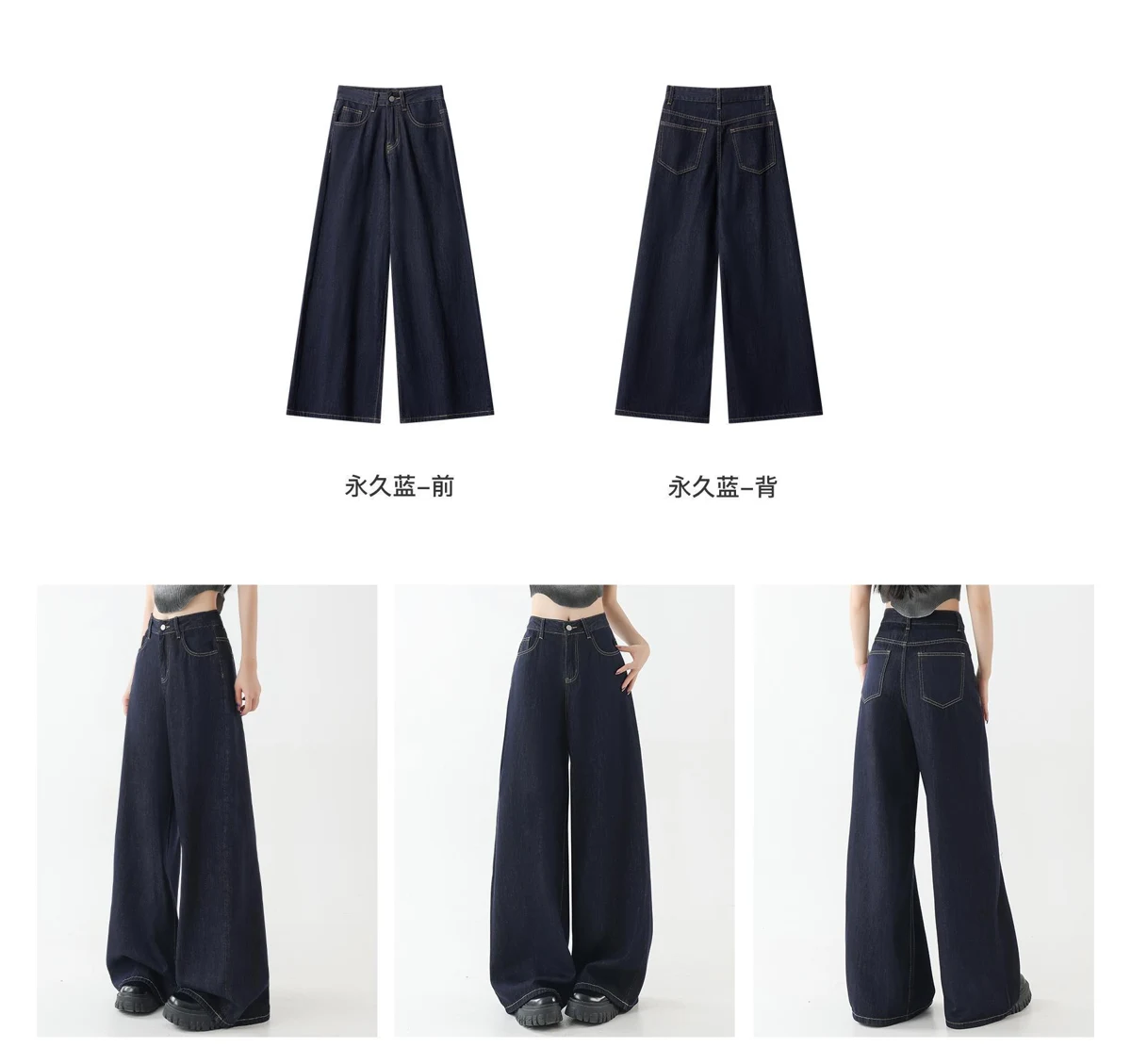 Women’s Denim Trousers - garment view