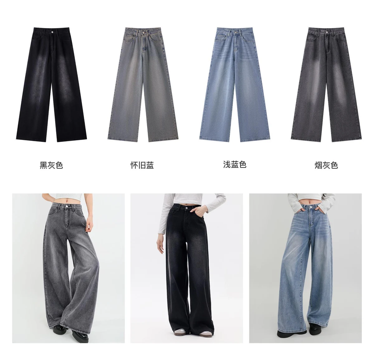 Women’s Casual Denim Trousers - garment view