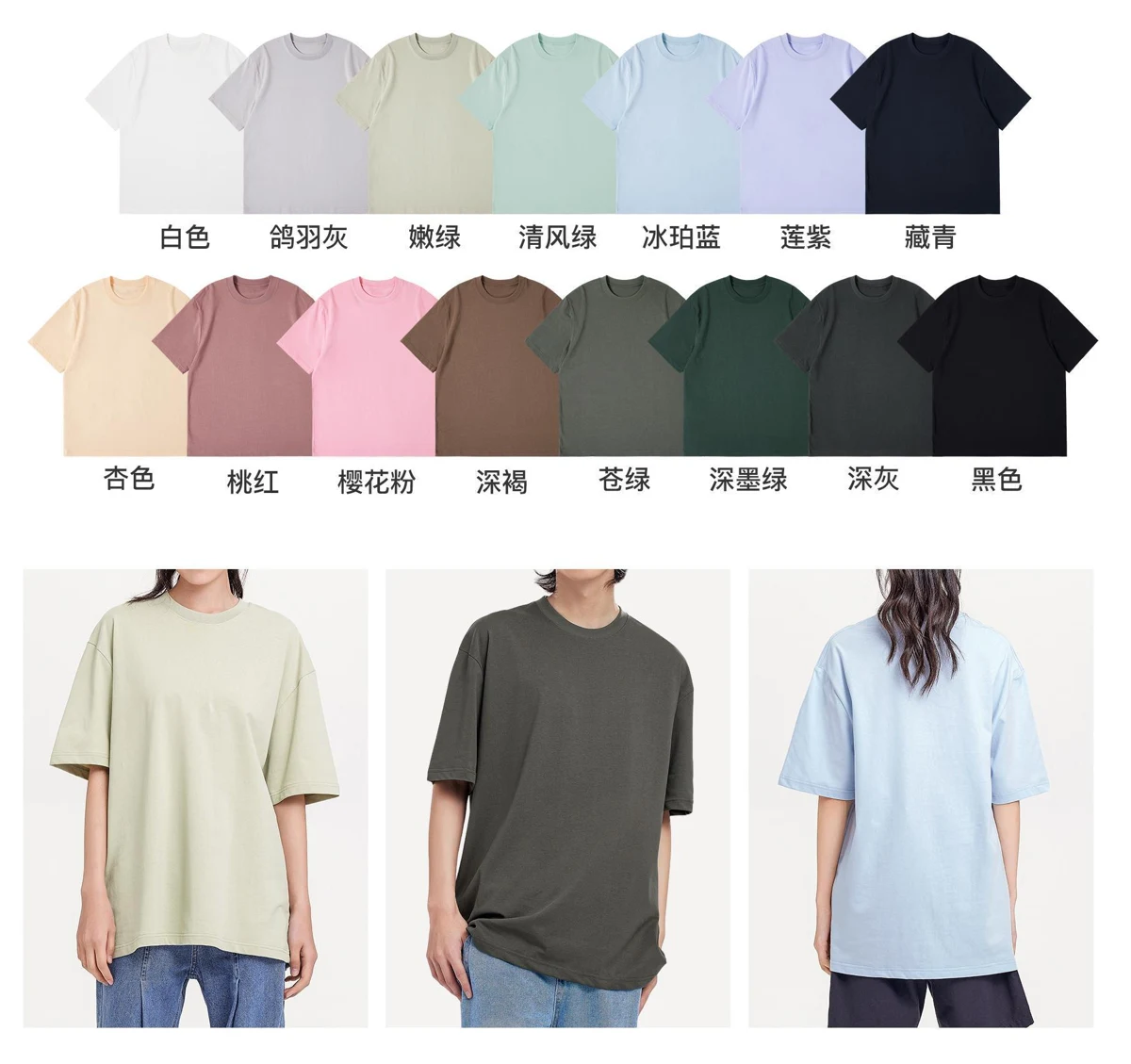 Relaxed Double Yarn Cotton Tee - garment view