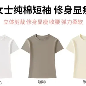 Fitted Stretch Cotton Tee