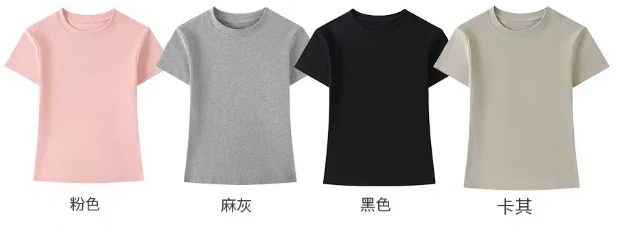 Fitted Stretch Cotton Tee - Image 2