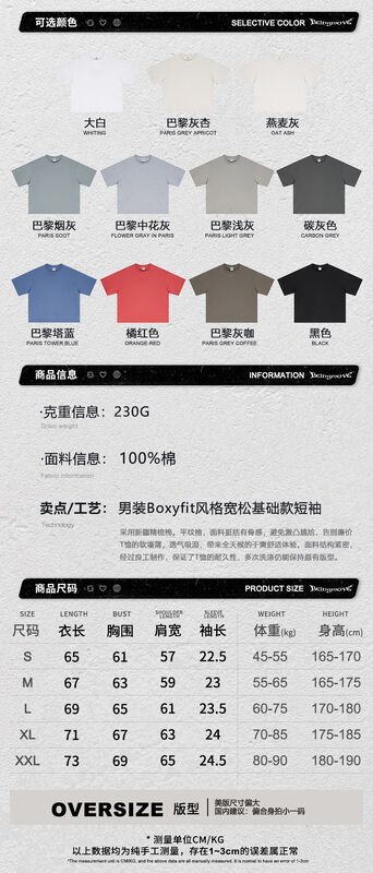 Men’s Oversized 100% Cotton Heavyweight 230gsm T-Shirt for Streetwear and Casual Fashion - Image 2