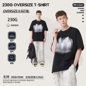 Men's 230gsm Heavyweight Cotton T-Shirt