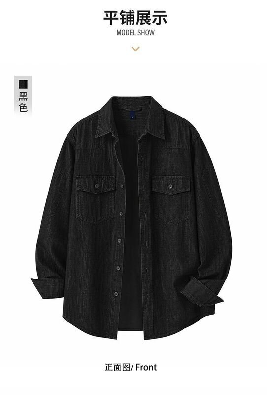 Men’s Washed Denim Long Sleeve Shirt - garment view